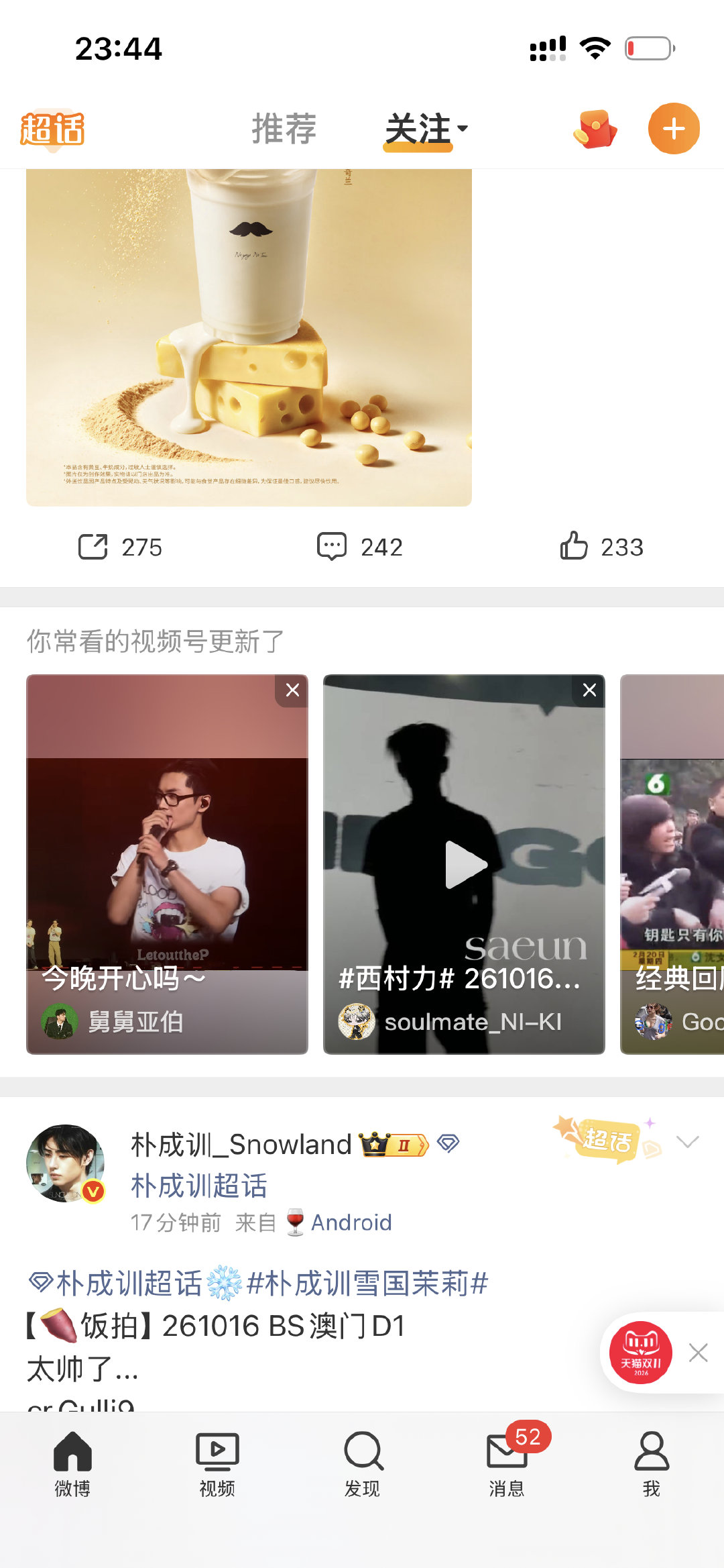小图没看名字我他妈以为是汪峰。 ​
