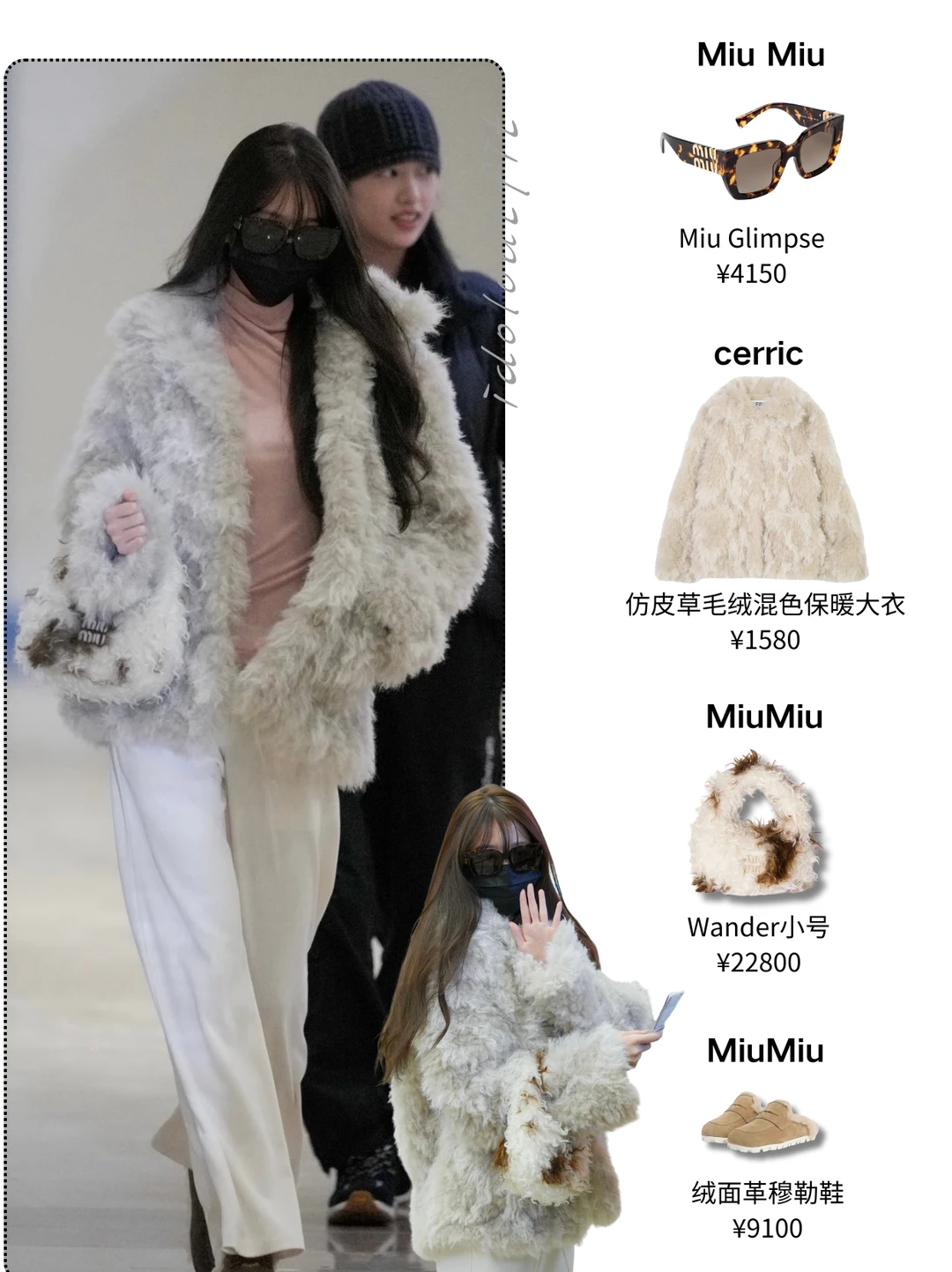 张元英｜冬日里的棉花糖🍬