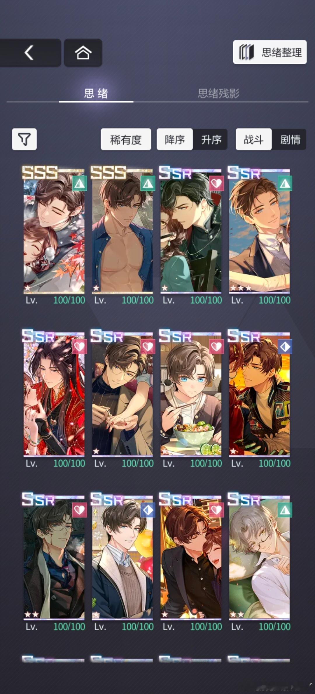 #未定事件簿黑市[超话]#  退坑直接低价出了200
vivo渠道服，换手机用不了了所以随缘出，账号一直亲自养的左然卡和求婚卡all in，很多卡面剧情没看，综合战力能通关，主线还有几章没过，资源很丰富，养成度高，爆率挺高的结婚卡13抽出三张，求婚卡十连直接出的，求婚卡为了名片抽满了，想看任何细节都可 ​