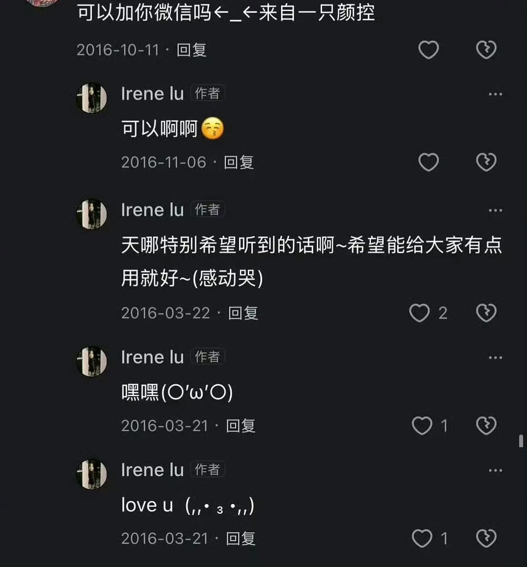 #卢昱晓发自拍被骂只会萌萌的道歉#网友考古到在英留学的卢昱晓在网上回答“怎么在上海学英语”的问题时，为了增加说服力，在回答中附上了自己的自拍照片。

 被网友质疑“题主问的是怎么学英语，不是让你来秀自拍的。她没有争辩回怼，而是立刻回复道歉：“对不起真的不好意思……以后不会发了，只发英 ​
