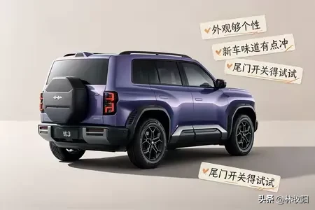 我为什么暂时放弃购买方程豹钛7——不得不继续等待
（本人持有两辆机动车，需要更新持币观望近三年、深耕交通行业四十余年准车主视角）
方程豹作为比亚迪发力个性化硬派赛道的核心品牌，三周年累计销量突破50万台，成交均价稳定在22.3万元；钛7自2025年9月上市后迅速成为品牌销量支柱，单月峰值超3.4万辆
