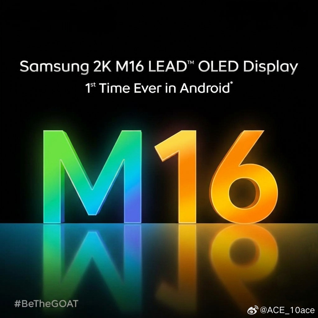 iQOO 16 
2K 三星 M16 LEAD OLED 直屏  
165Hz 超高刷新率 + LTPO 
#数码闲聊站[超话]##iQOO##iQOO16# ​