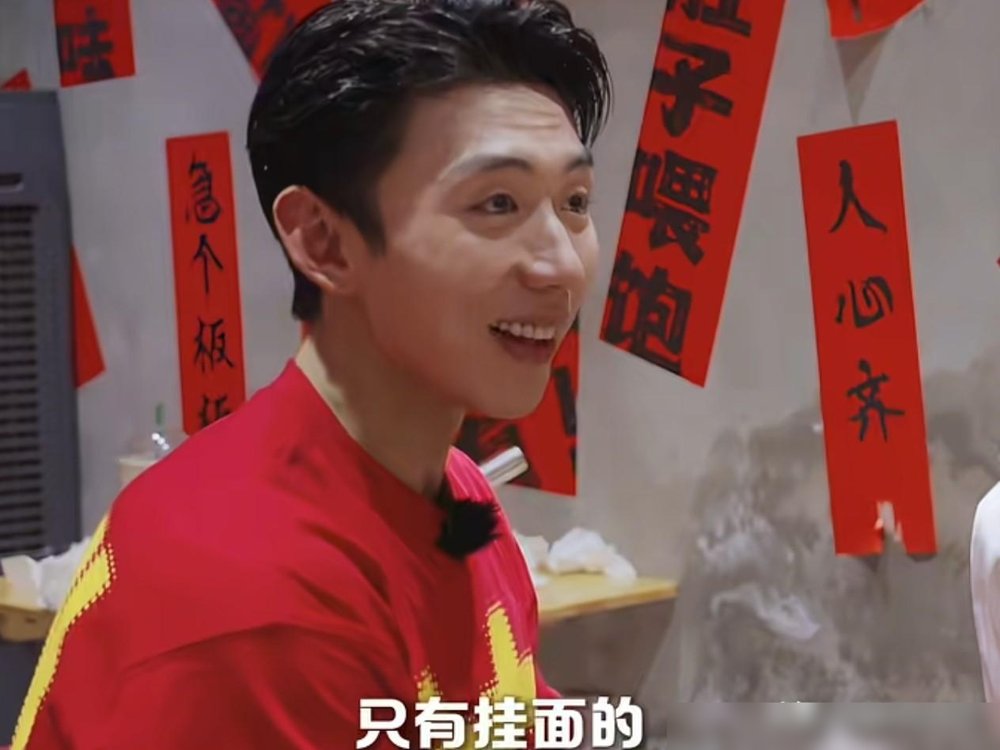 毛晓彤说她从小吃西红柿鸡蛋挂面长大，旁边男嘉宾直接来一句，挂面在北方是食物链底端，快饿死了才吃。
场面瞬间尴尬。毛晓彤愣了一秒，没接话。
庞师赶紧打圆场，说川渝那边就爱吃挂面，煮软点，吸汤汁，香得很。一个碗里，吃出两个江湖。
这事有意思。挂面还是那把挂面，但在不同人的胃里，地位天差地别。你觉得