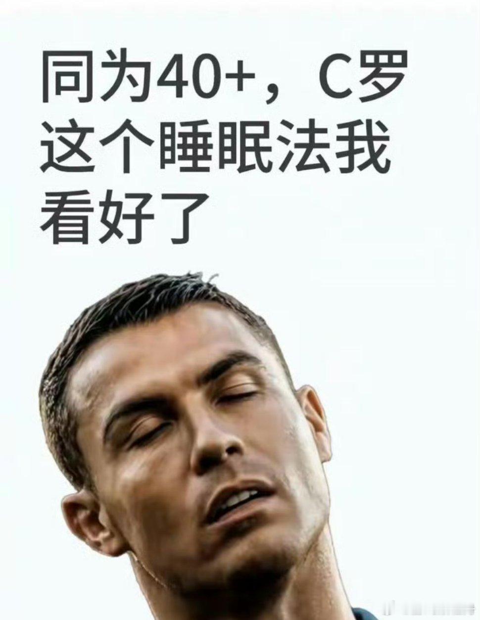 搭配高强度训练、专业养护才可生效，上班族盲目照搬易打乱生物钟、缺失深...
