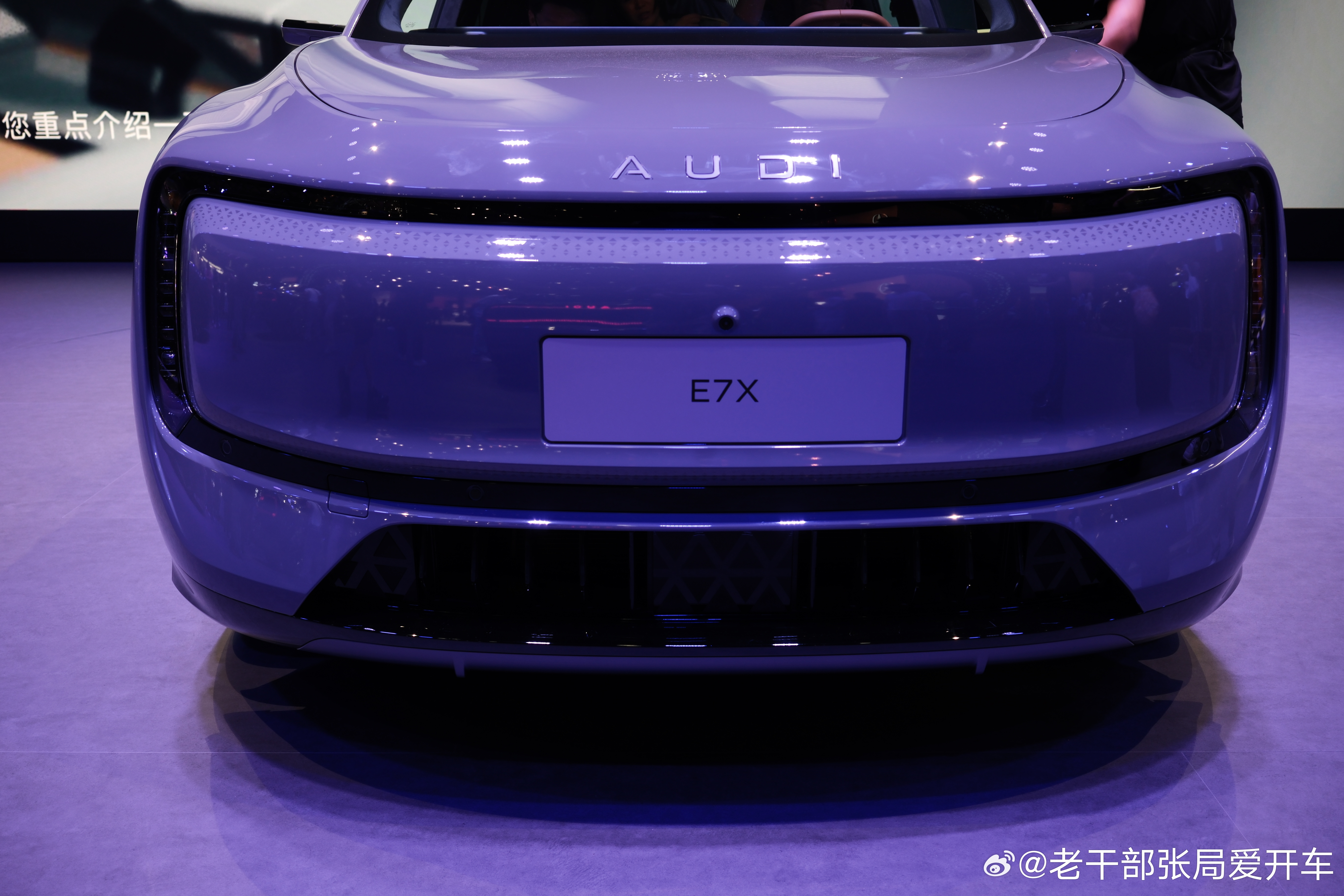 【奥迪E7X增售quattro新版型杀进30万内，和iX3、纯电GLC怎么选】

8月21日，奥迪E7X全新版型——先锋quatrro热爱版，于成都车展正式上市，售价30.98万元，叠加用户权益价为29.78万元。新车型一举把quatrro四驱车型起售门槛拉进30万以内。

先锋quattro热爱版的核心配置，包括双向14°后轮转向、德国采埃 ​