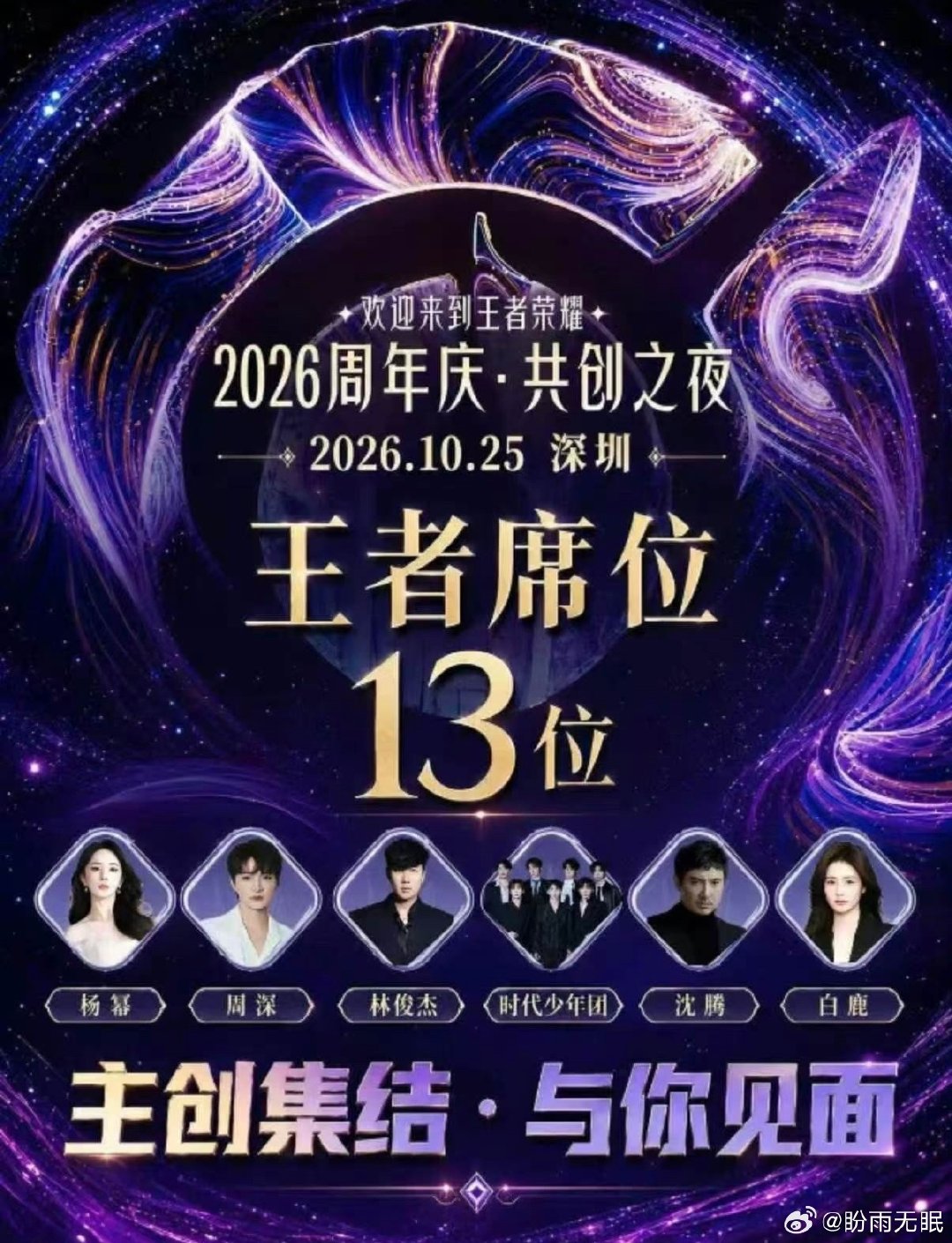 问一下还有抢到票的风险吗
#常规赛全阶段s组数据##常规赛第三轮a组选手数据##横扫s组发育路仅需五个英雄# ​