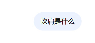 臣无deepseek无以至今日 ​