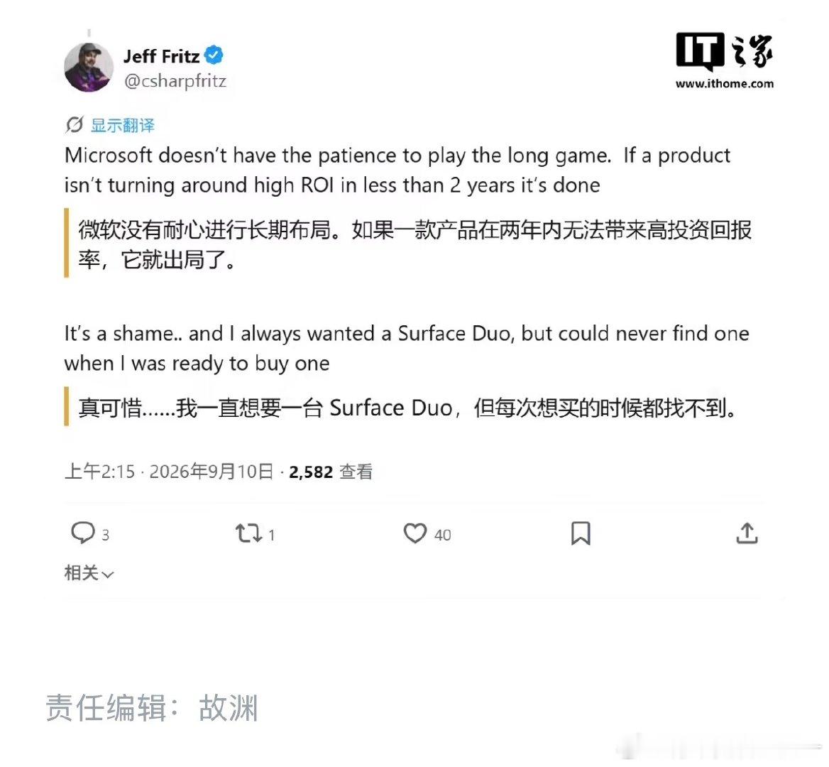 #事后诸葛亮##微软##surface# 微软马后炮第一[允悲]手握所有成功的拼图却没把产品做起来，问题是在哪里呢？[doge]——前微软高管评MacBook Neo：微软当年曾手握所有拼图 ​
