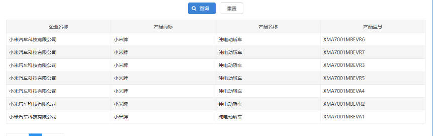 好了，搞清楚了——7款新一代SU7申报车型的区别<br /><br ...
