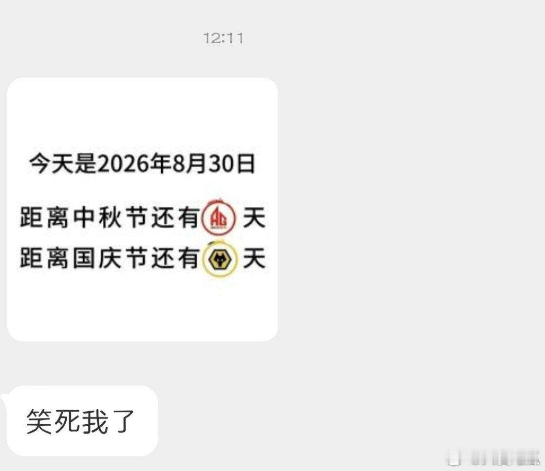 看懂的人已经前途一片KPL了 ​