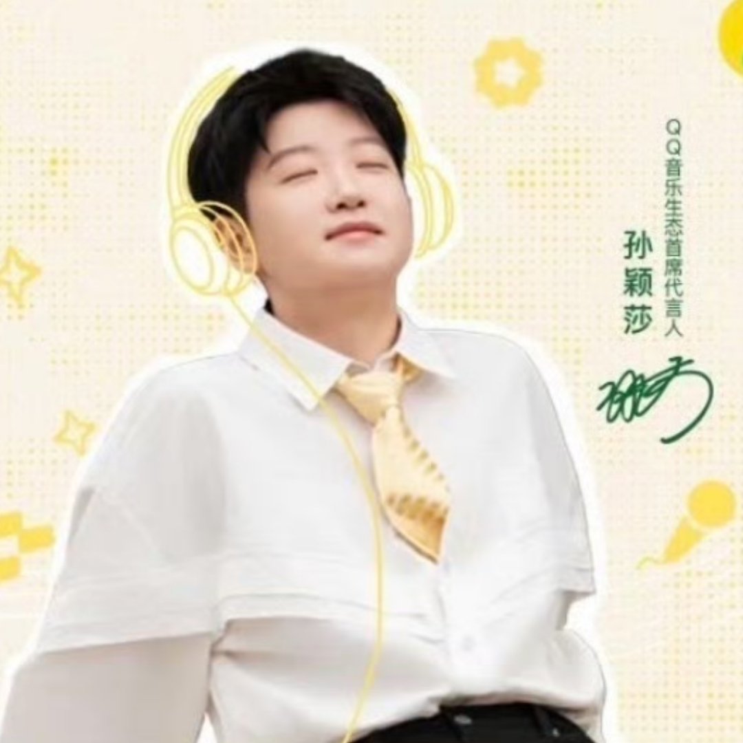 太可爱啦啊
一起聆听破防的声音~ ​
