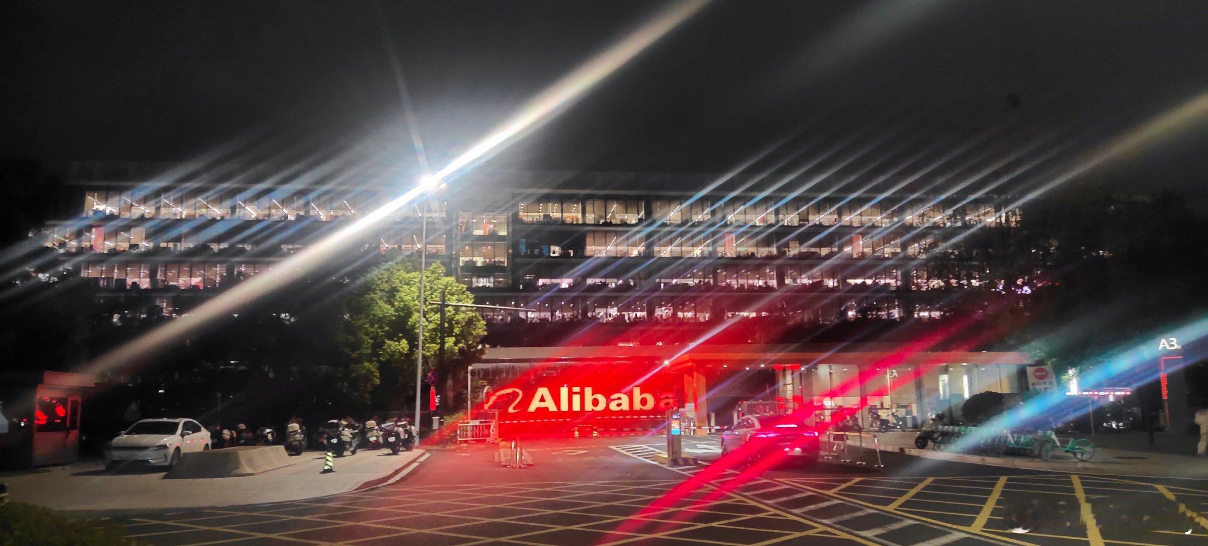 近日，上海市委书记会见阿里巴巴联合等亚洲企业家，夜里到杭州欣赏阿里巴巴总部的光 ​