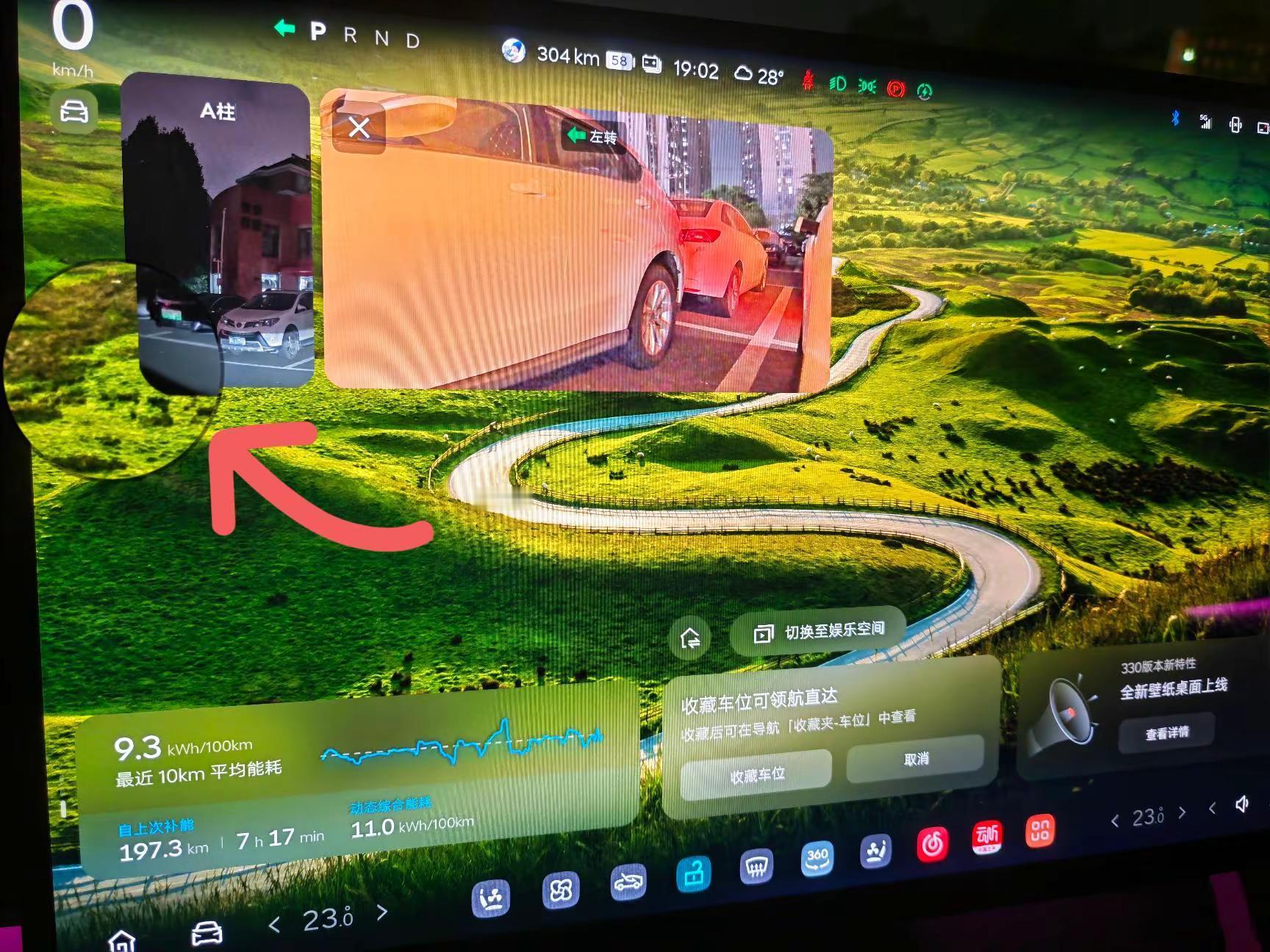 乐道L60存在严重问题。你们的60都有这个问题吗？新款60，左A柱补盲摄像头显示出来，左下角有黑色遮挡，但是看外面摄像头没有东西挡住，提车到现在一直存在乐道汽车 蔚来乐道l90蔚来乐道l60