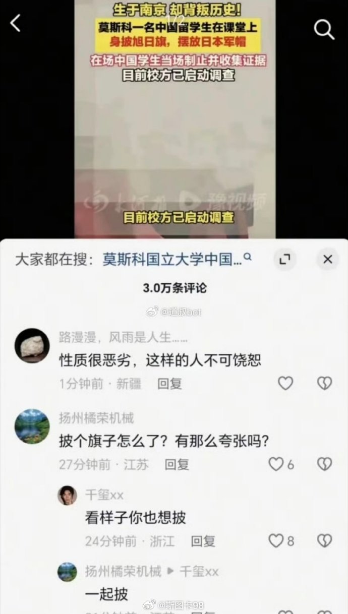 #企业账号评论披旭日旗怎么了# ​​​​
根据资料显示，扬州橘荣机械有限公司成立于2026年08月11日，
注册地位于扬州市江都区小纪镇慈航路11-2号，
法定代表人为夏党女 ​