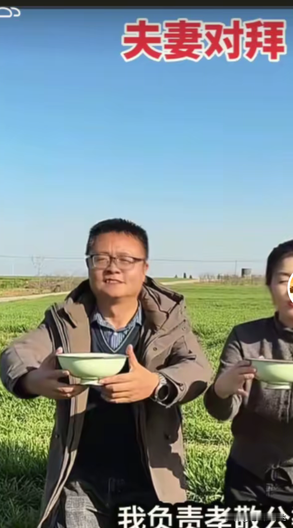 这是一对最恩爱夫妻，实在难得