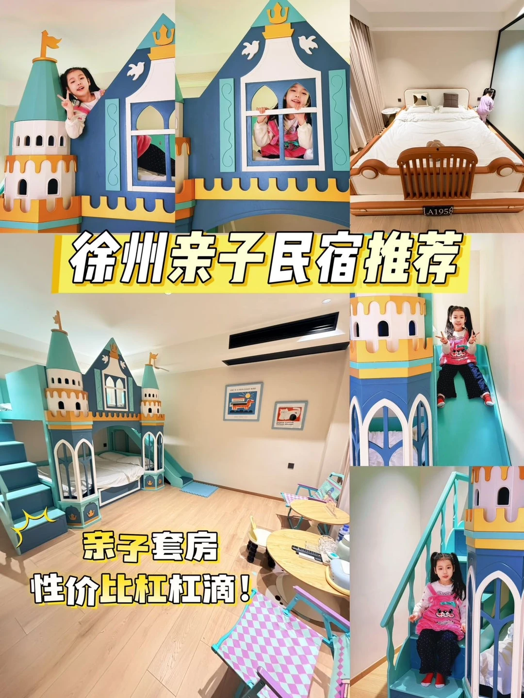 听劝，假期带娃来徐州玩，闭眼选这家～