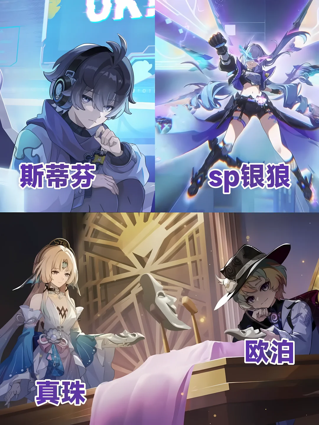 sp狼尊 真珠 斯蒂芬 新同谐势力丨新千星pv