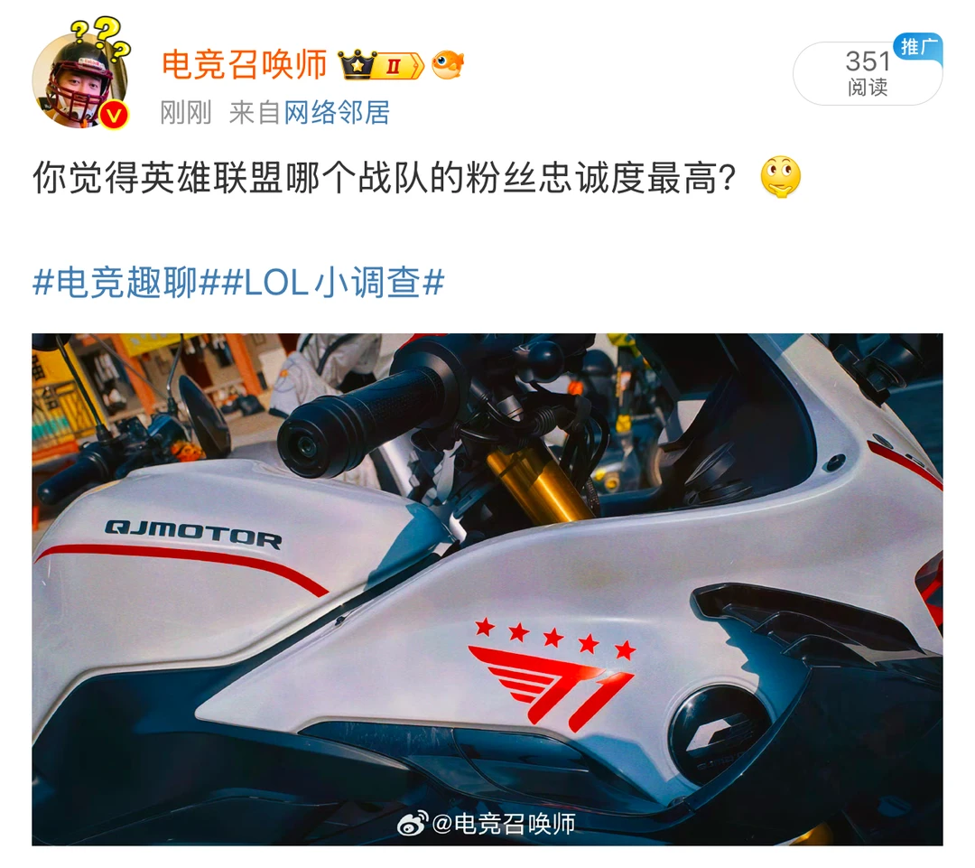 英雄联盟 LOL Faker