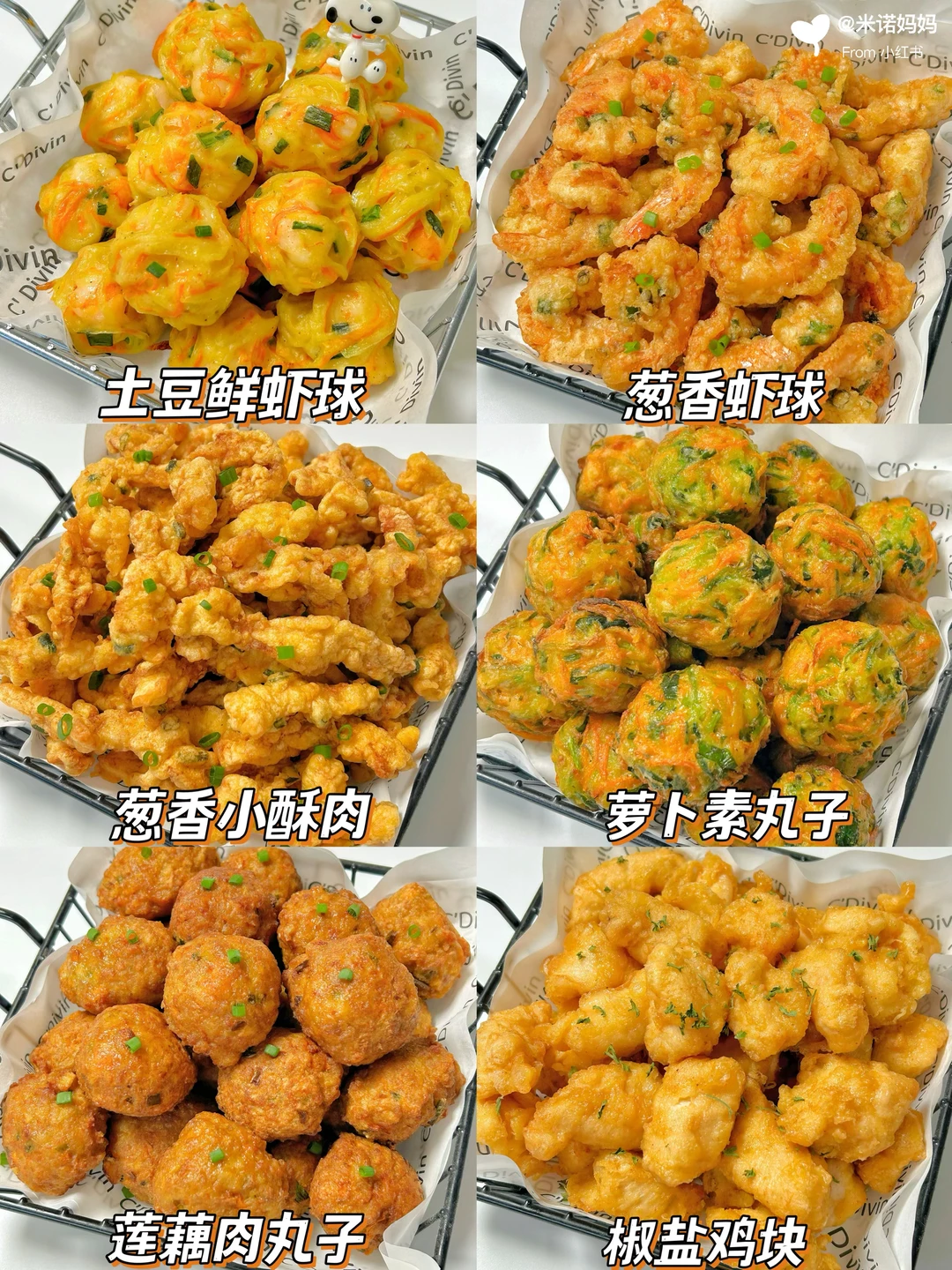 6款宅家自制小食合集‼️超简单.馋哭小朋友🙈