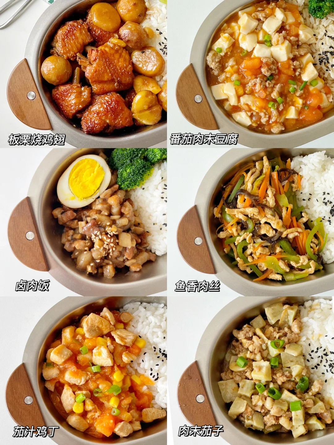 宝宝辅食12m+/ 6款盖浇饭合集/营养美味