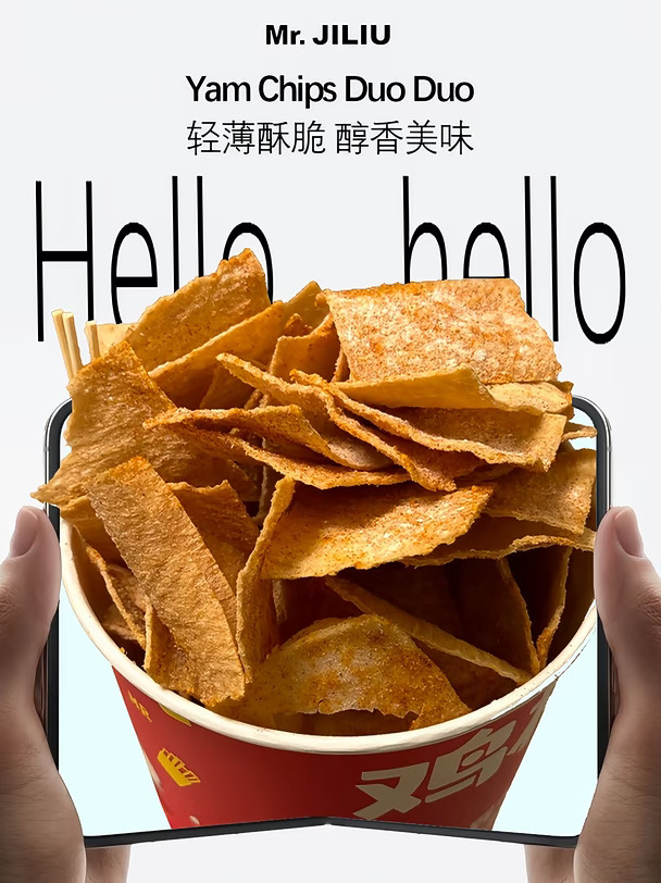 one more thing，Yam Chips Duo一直在世