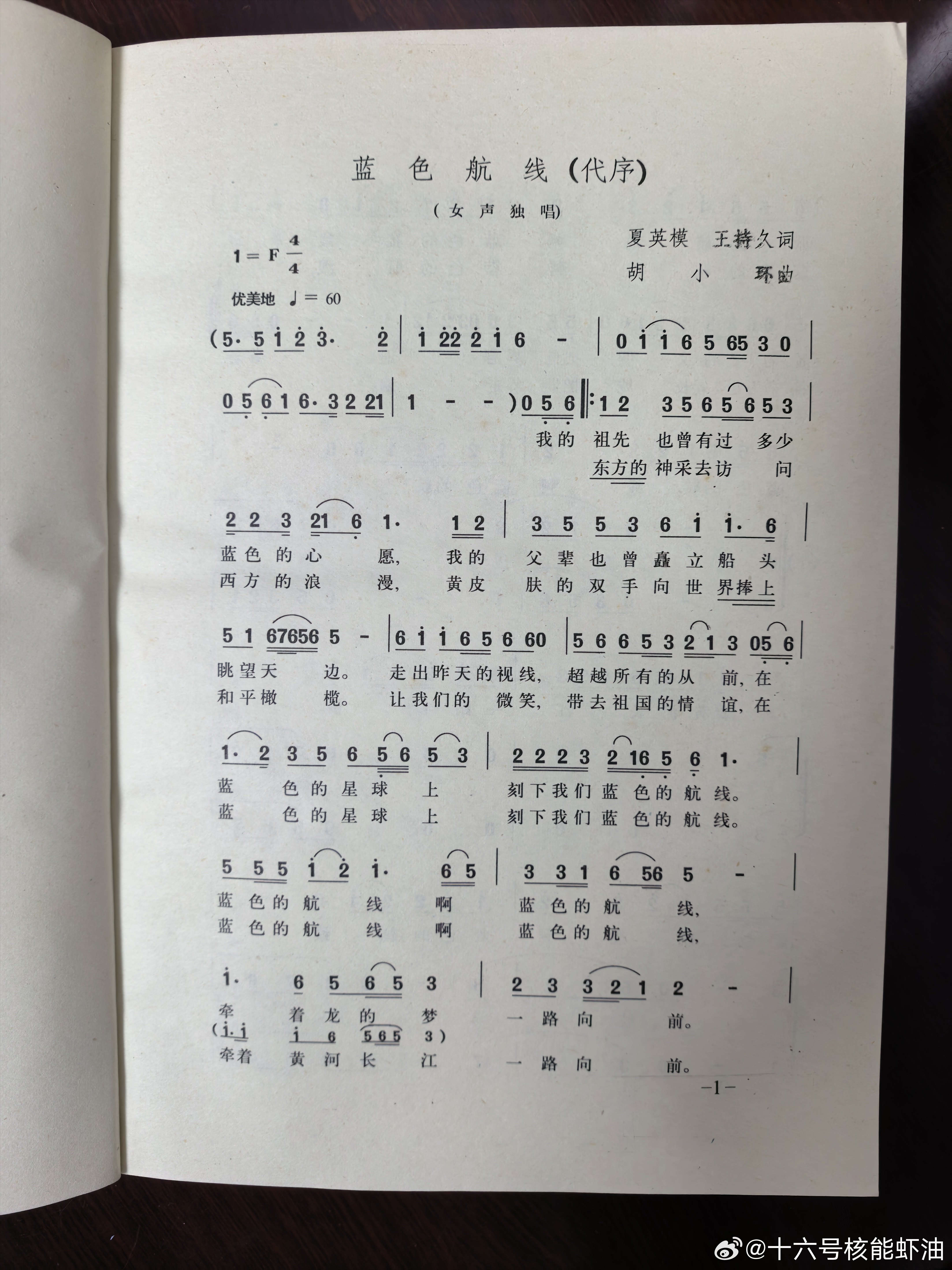 #052型驱逐舰首舰112舰退役#一些哈尔滨舰的故事（资料来源见最后一图）#中外舰闻[超话]# ​
