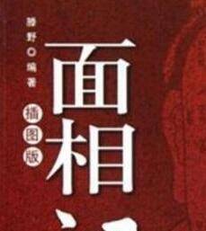 在线识人
