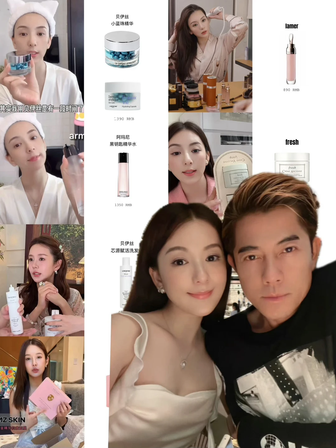 内娱嫂子永远是讨论的焦点！方媛张子萱同款