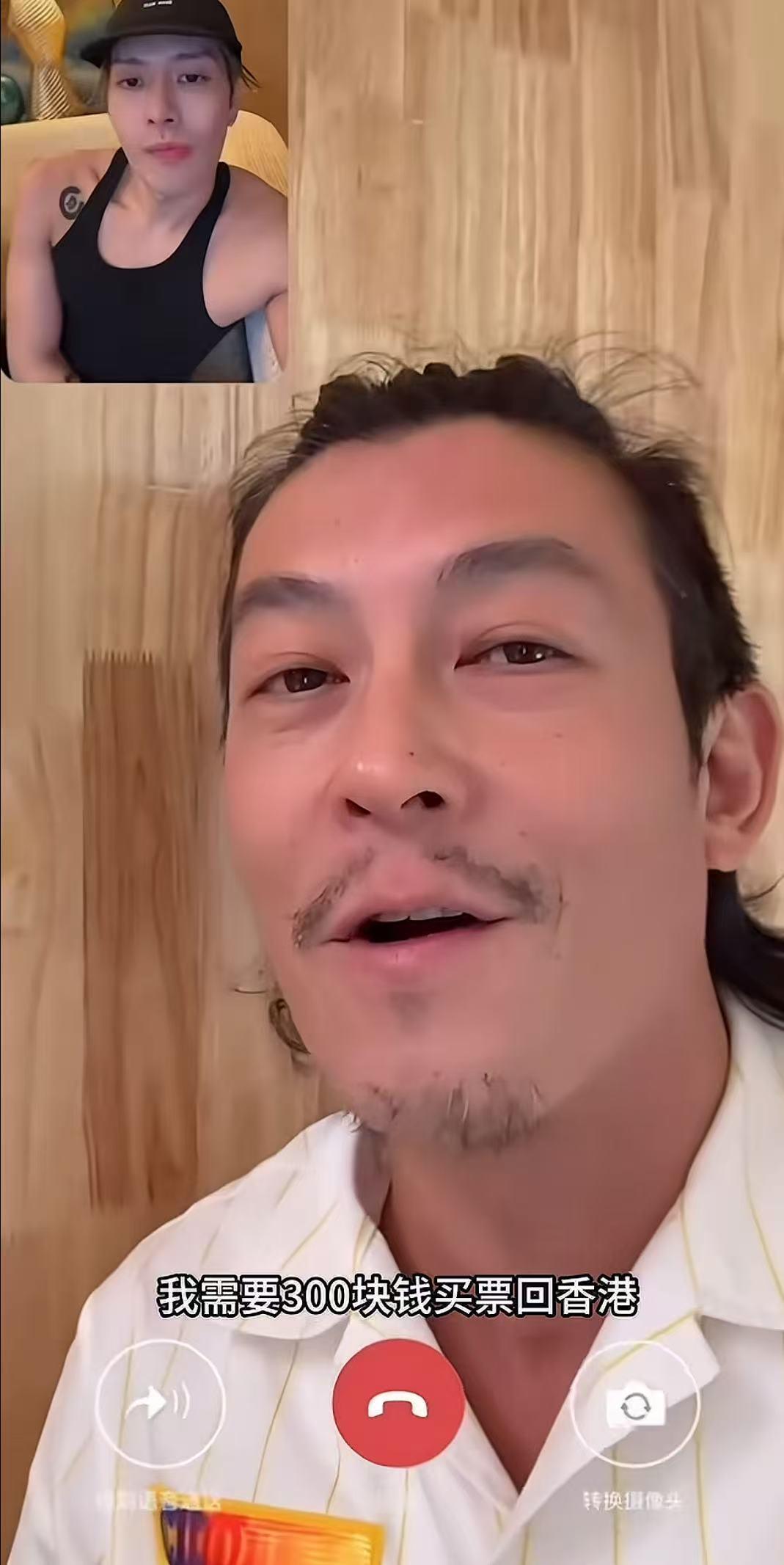 一条广告能高明到什么程度？
高明到你第一反应想举报，
第二反应主动帮它转发。

陈冠希和王嘉尔这波，把联名玩成了教科书。

他们俩你视频连线里，开口用粤语借300块买票回香港，王嘉尔立刻回复马上安排。

刚发布的时候，大批网友第一眼以为是AI合成的诈骗片段，手都已经准备点反诈举报。

直到看见CLO