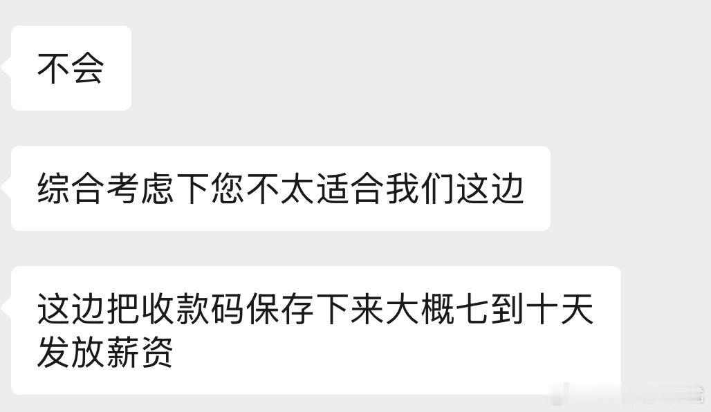 #荣耀茶话会[超话]#  老婆们有遇见这个情况嘛，虽然自己不喜欢这个班，还在考虑上不上，但是看见还是会觉得难受[淡淡的]，现在整个脚都是疼的[淡淡的] ​