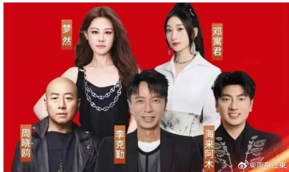 10.5号演唱会志愿者300人！
李克勤；周晓鸥；海来阿木；梦然；邓寓君下午2点-9点半，人多需要2点集合培训分组吃饭等，实际干活时间，5:00-9:30，志愿补贴50元+包餐水，男女不限，17周到38岁以内，一定带身份证原件！

趁着国庆假期这是不是可以去试试，看一场免费演唱会，还能挣50块钱啊！ ​