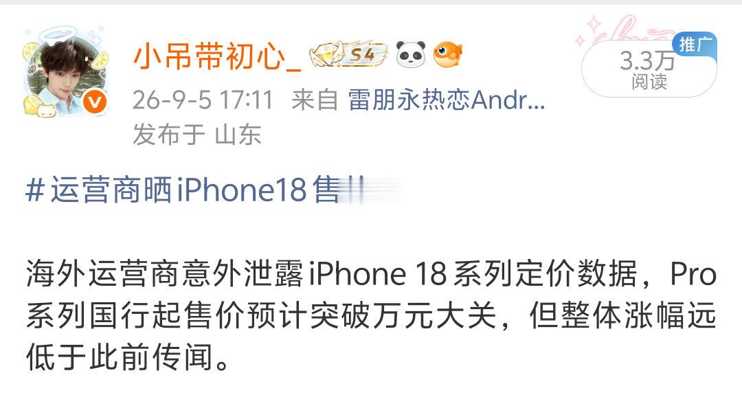发的时候不是一百都没有吗，怎么瞒着我偷偷跑了3🥣[嘘] ​