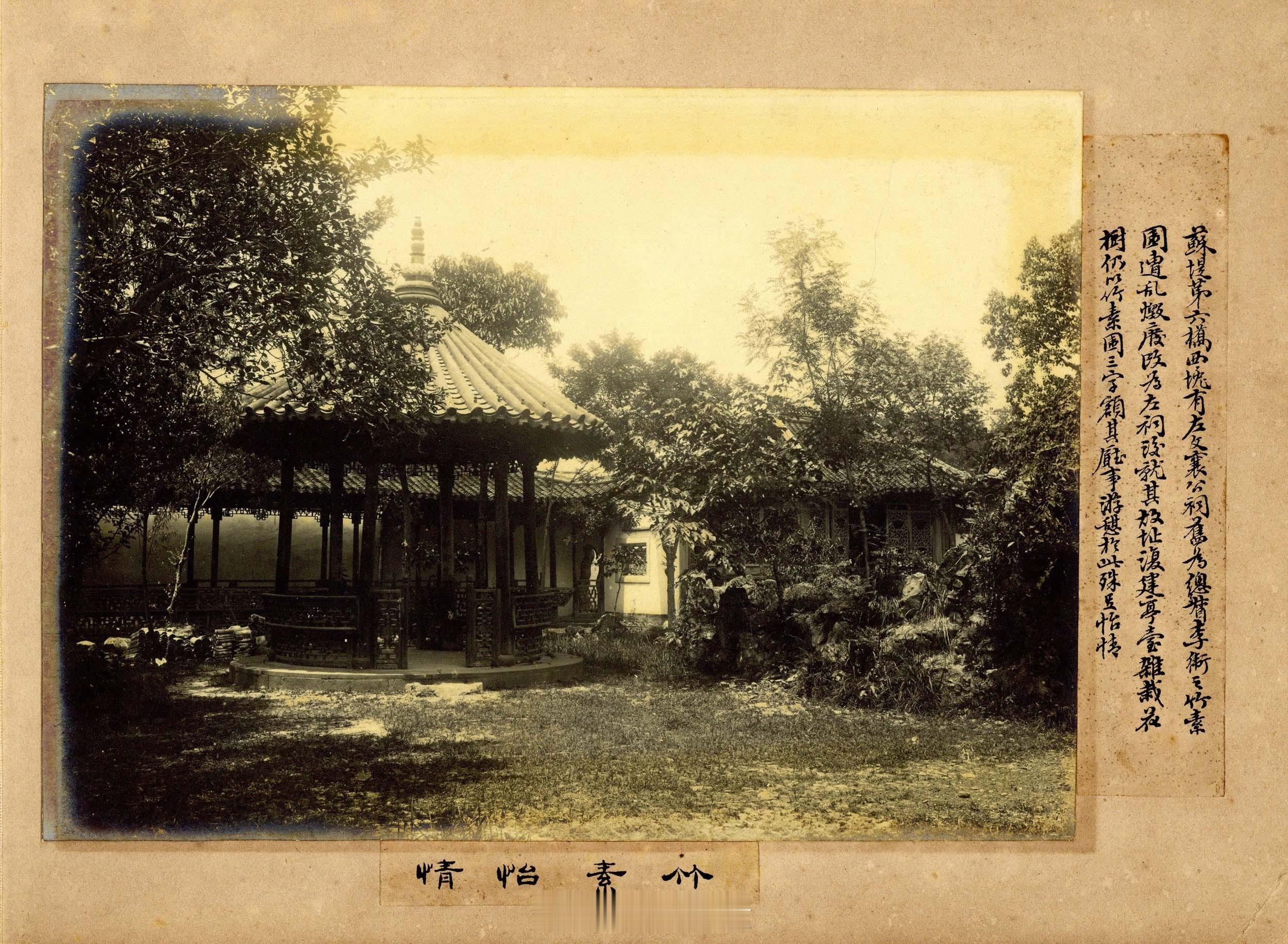 杭州曲院风荷公园内有一景点，称“湖山春社”，旧称素竹园。虽处于岳庙与苏堤跨虹桥边，精致典雅，常被游客忽略。清代将湖山春社列于杭州“西湖十八景”之首，自古以来，成为杭州文人学士的雅集场所，也是春秋季节，士人观景赏花之地。最早出现在汉代《春秋运斗枢》的记载:“玉衡之星散而为桃，都人士女竞集于此，画鼓灵箫，喧阗竟日， 目曰湖山春社。”宋《梦粱录》也有:“仲春十五日为花朝节。浙间风俗，以为春序正中，百花争放之时，最堪游赏，都人皆往钱塘门外玉壶、古柳林、杨府云洞，钱湖门外庆乐、小湖等园，嘉会门外包家山王保生、张太尉等园，玩赏奇花异木。”清代《湖山便览》已经清楚地列出湖山春社当年的状况：“（苏公堤）第六桥西，右引桃溪之水，注曲环注，仿古人流觞之意，临水筑亭。亭西置舫斋，回临花舫，迤南为水月亭，后为楼阁，曰‘聚景’，最后为观瀑亭、香泉宝。湖上泉流之胜，以此为著，乃素竹园也。”宣统三年(1911)，林文杏游西湖，写道：“（跨虹）桥西为湖山春社，在岳王祠之西南，前临金沙涧，有泉发自栖霞山，涓涓下流，...