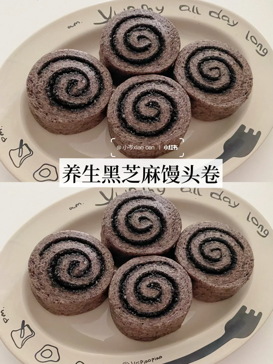 养生黑米黑芝麻馒头卷｜营养美味