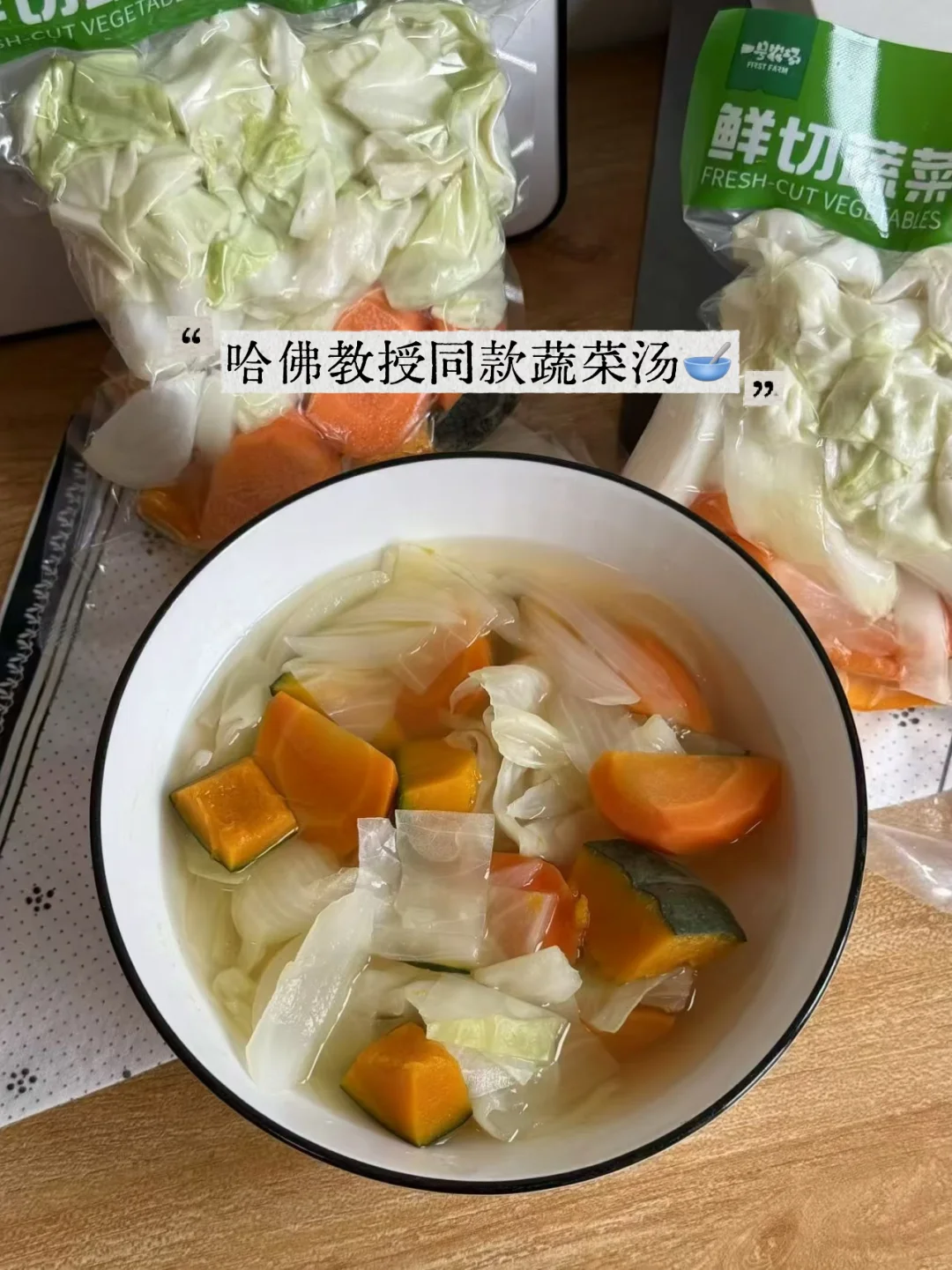连喝了一周…不愧是哈佛教授推荐的！！