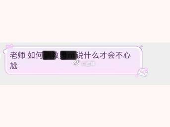 该怎么说～[赢牛奶] ​​​