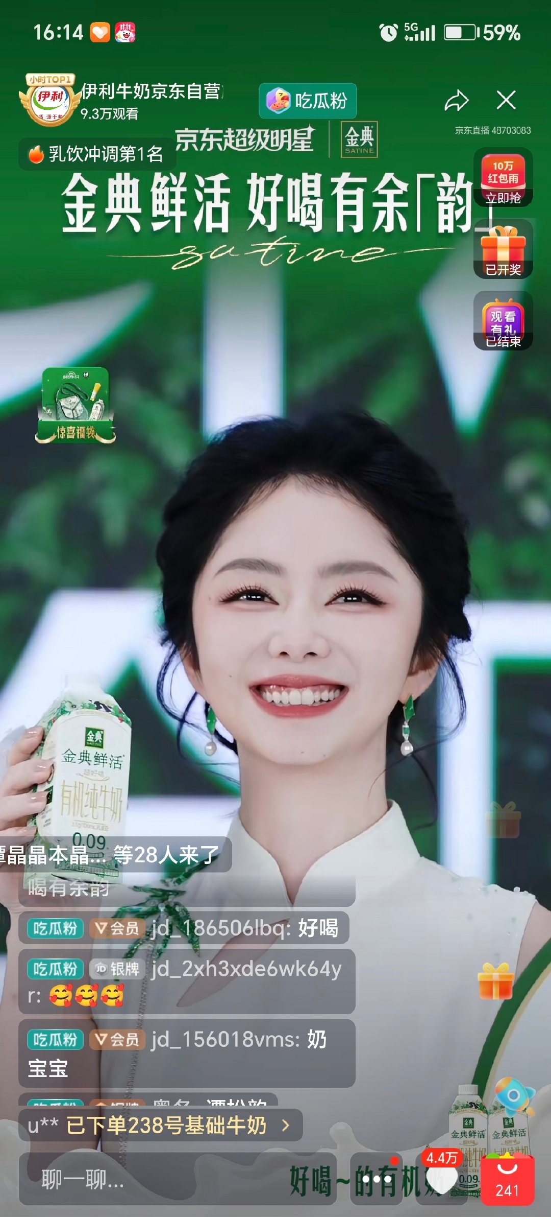 #谭松韵[超话]##谭松韵金典鲜活大使# 很敬业的[爱你]对现场粉丝说:“你们都是小孩儿。” ​