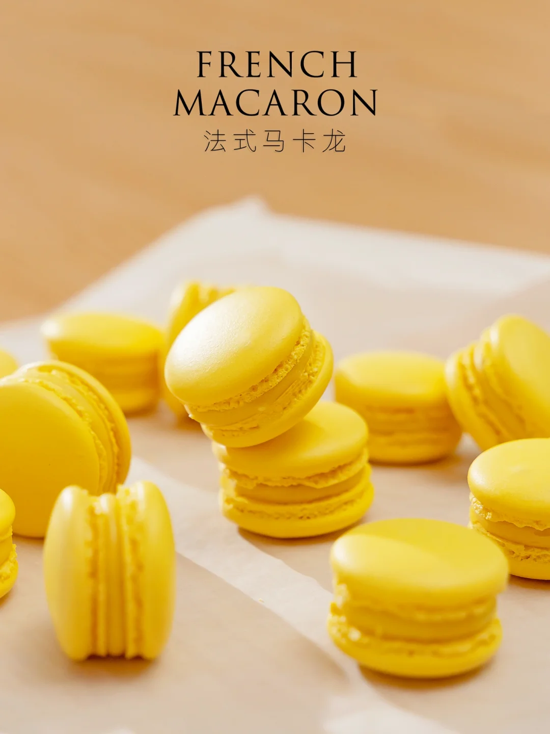 免晾皮！百分百成功的小清新法式马卡龙
