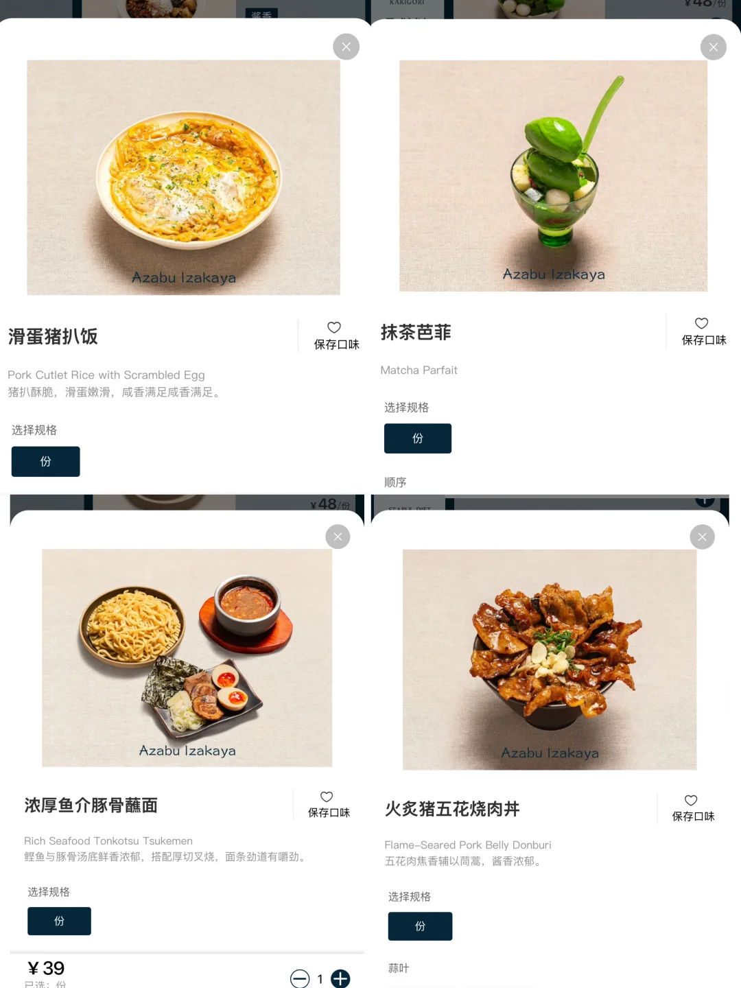 感觉是南京目前top好吃的！！！！！