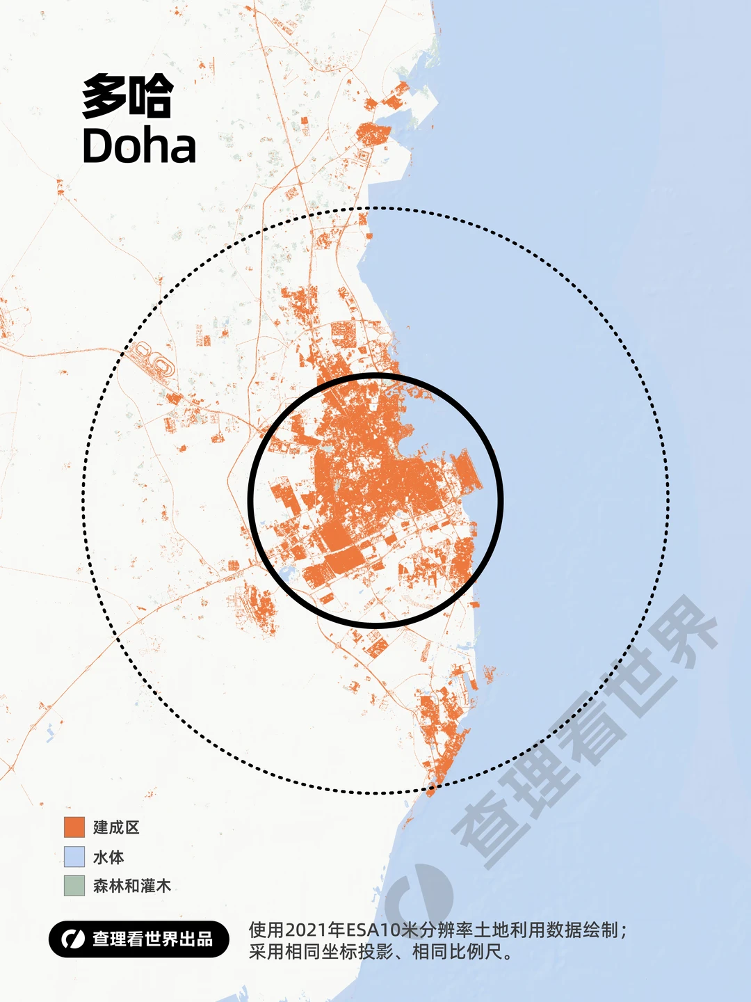 四大石油都市如何走出截然不同的城建路径