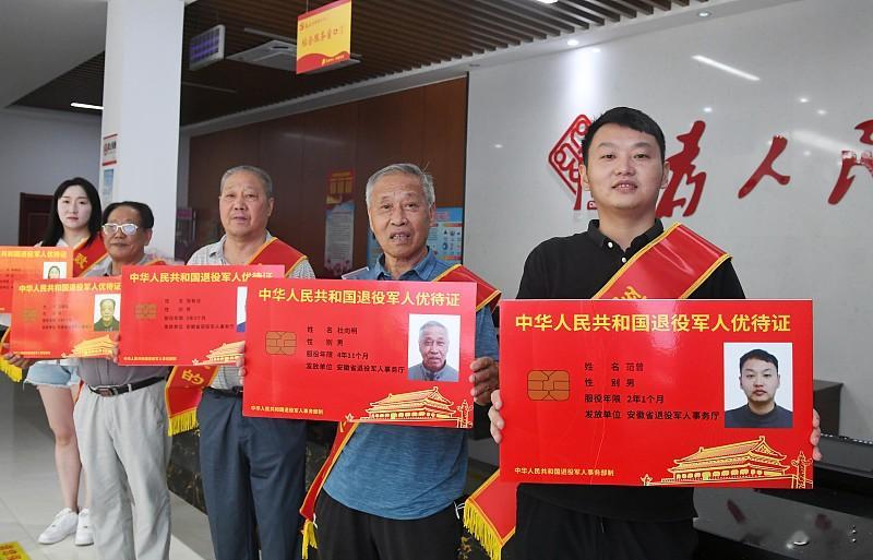 退役军人友友们知道吗，我们手中的退役军人优待证已上升为国家机关证件。
    近日，由退役军人事务部、公安部、最高人民检察院三部门联合发文，明确退役军人优待证为国家机关证件，以此明确法律定性，依法打击伪造、变造优待证的违法犯罪行为，维护优抚对象合法权优待证定性为国家机关证件，既以法律惩治伪造冒用行为