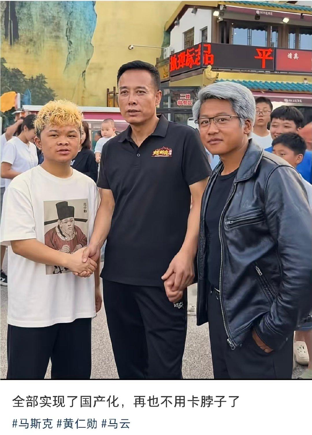 分享图片 ​