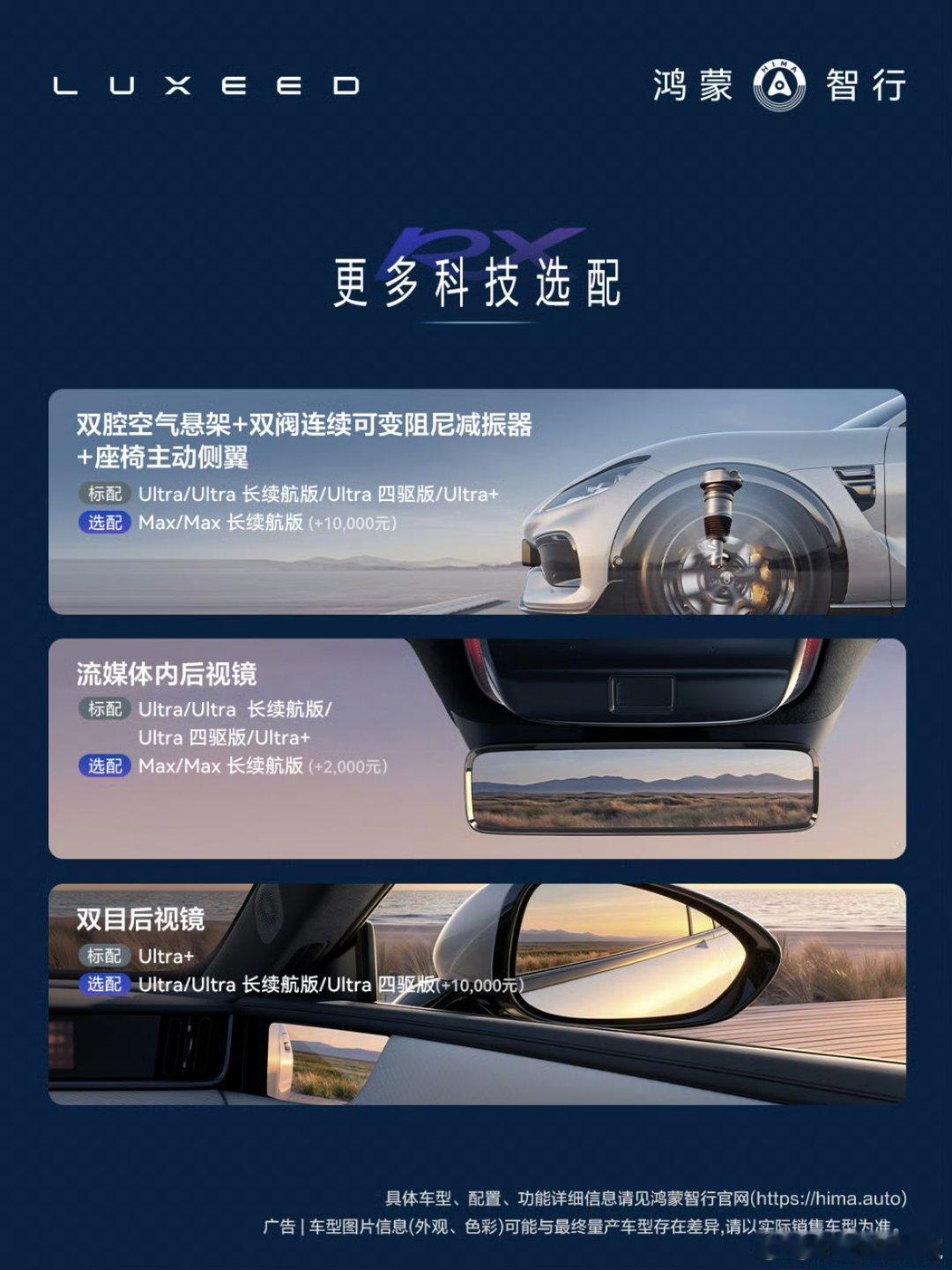 #智界RX正式官宣上市#智界RX上市，25.98万起。它把L3架构、性能底盘、电池黑匣子塞进量产SUV，用最快圈速证明：高端价值不该只看品牌，更该看技术。30万级最值选择。#智界RX正式上市售价25.98万起# ​