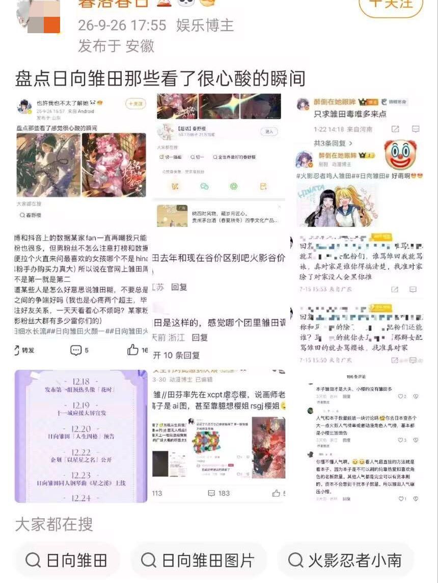 这头㊗️可以翻转一下摄像头，然后再虐恋雏粉 ​​​
