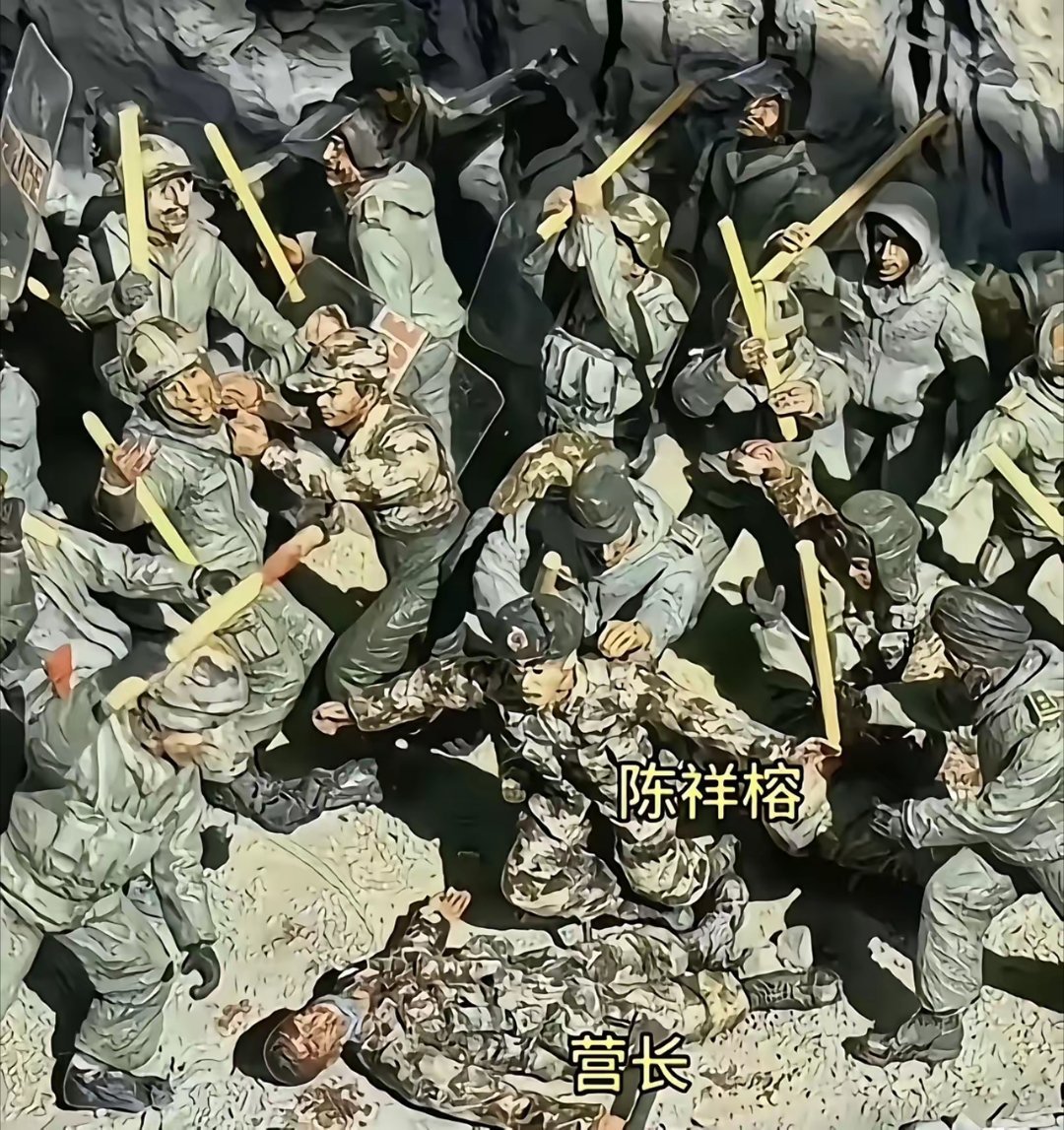 后来在一块石头旁，发现一名士兵，紧紧地护住营长，他就是陈祥榕，年仅18岁，他把最后一次心跳献给了祖国。 ​