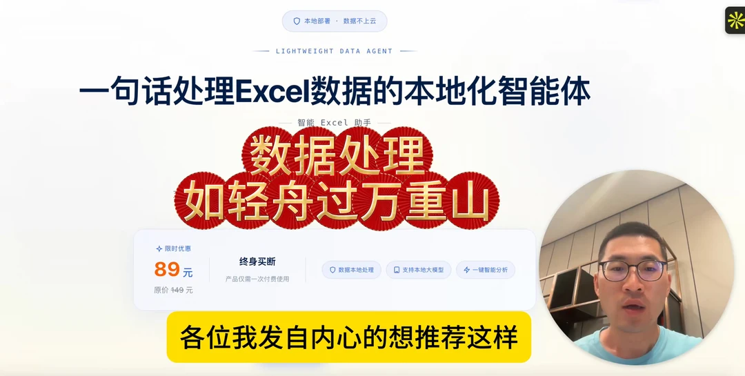 数据处理顶级专家，这个智能体绝了👍