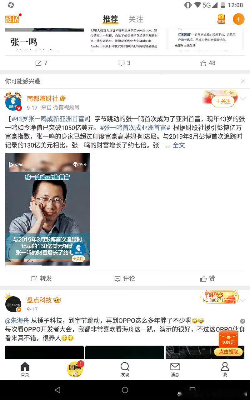 #豆包AI[超话]#  并不知道这个世界怎么了...坏人得益而我们呢... ​​​ 三次元就是这样[流汗]太可怕残酷了，该被一刀切的不是三次元吗？ ​