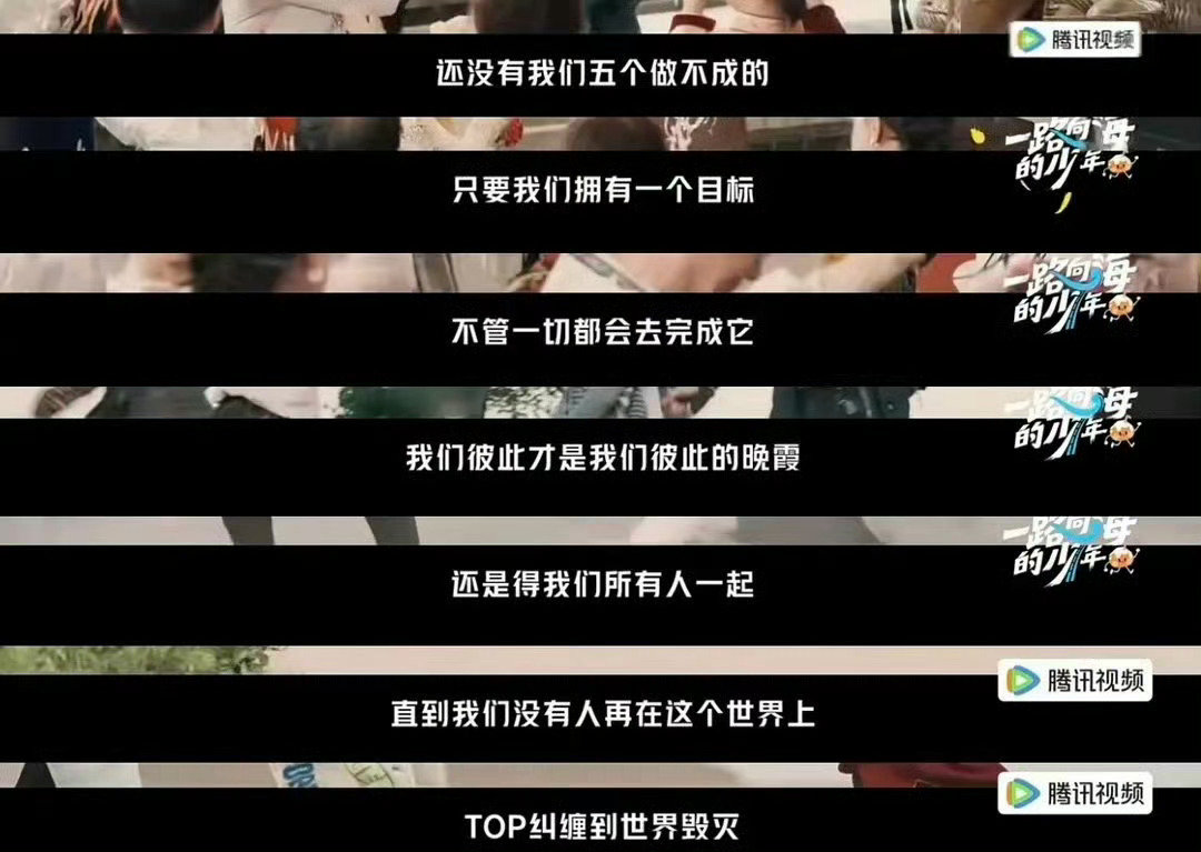 你们五个会不会有点太爱彼此了🥹 ​