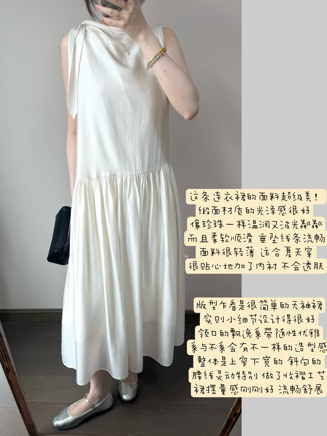 波光粼粼仙女裙✨