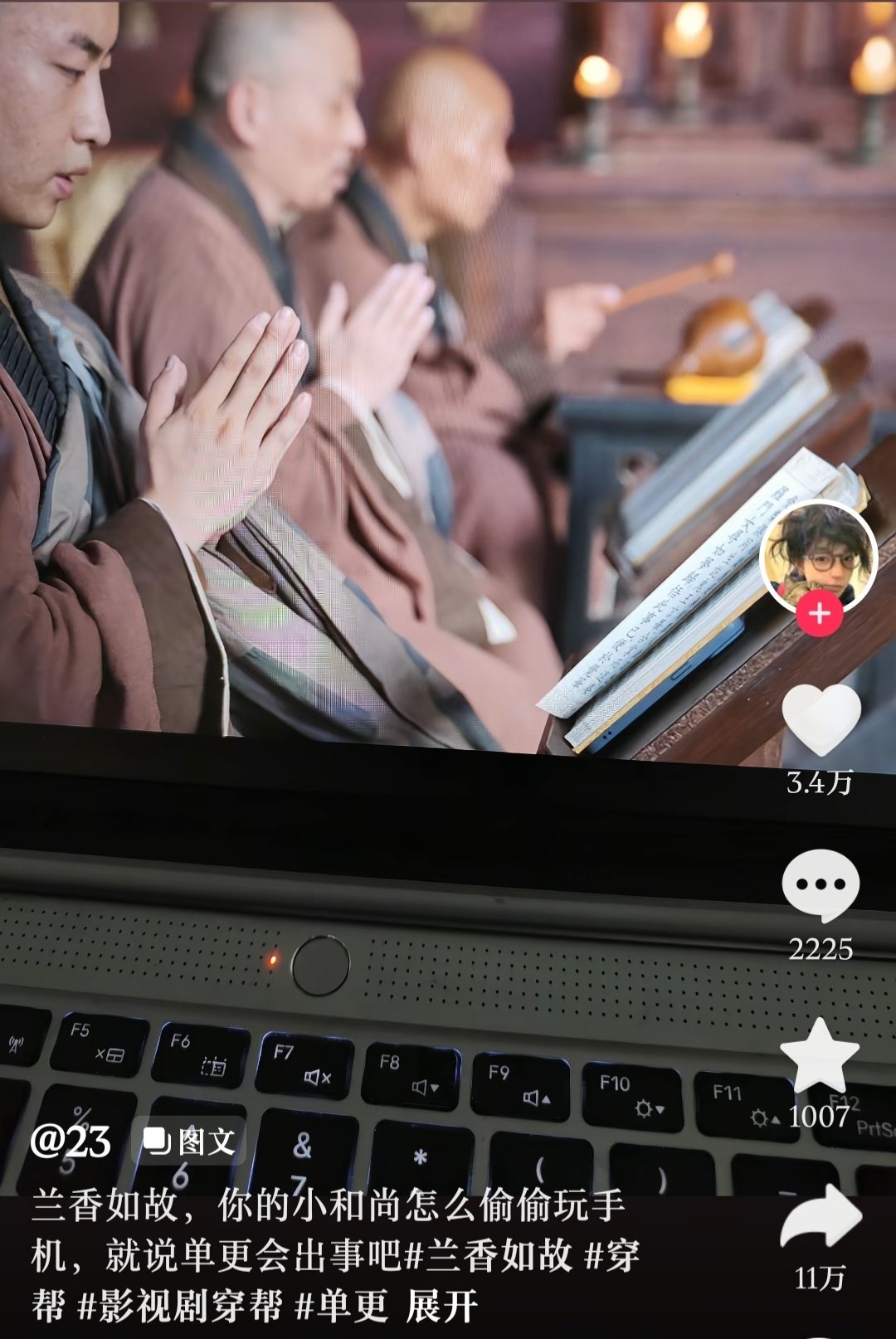 问：这是什么寺
方丈：iPhone17 Pro 麦克寺 ​